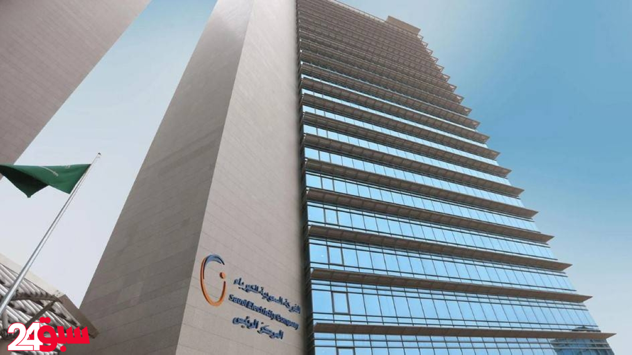 رسائل الكهرباء الغامضة تثير حيرة المواطنين والوزارة تكشف الحقيقة الكاملة ببيان عاجل